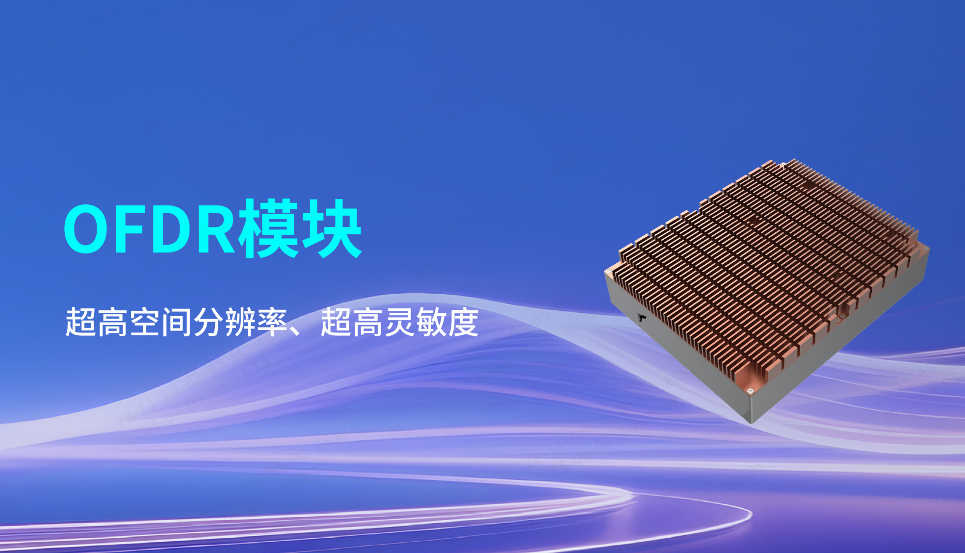 1756966321837 超凡国际官网 - 不凡成就非凡