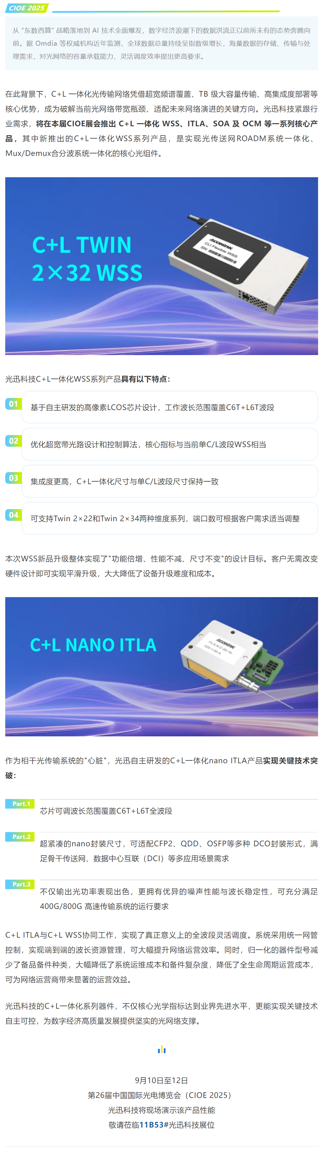超凡国际官网 - 不凡成就非凡