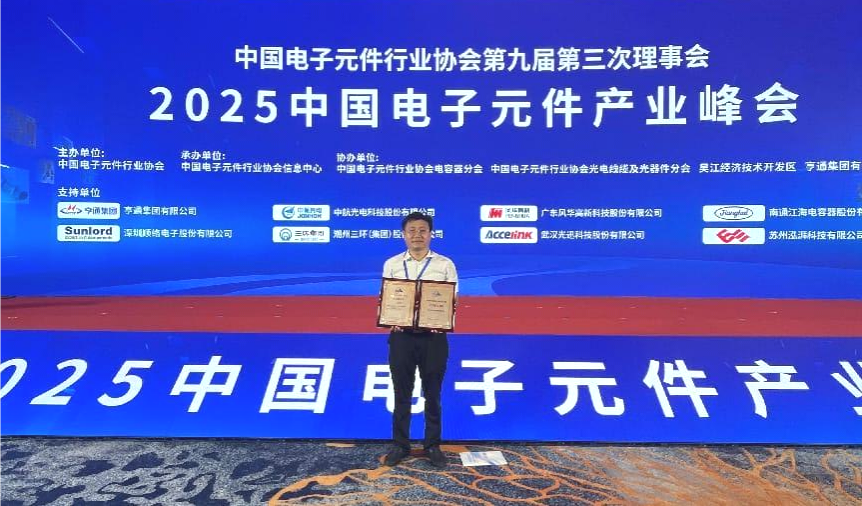 1759217523811 超凡国际官网 - 不凡成就非凡