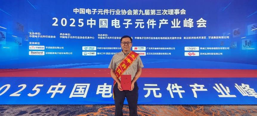 1759217543377 超凡国际官网 - 不凡成就非凡