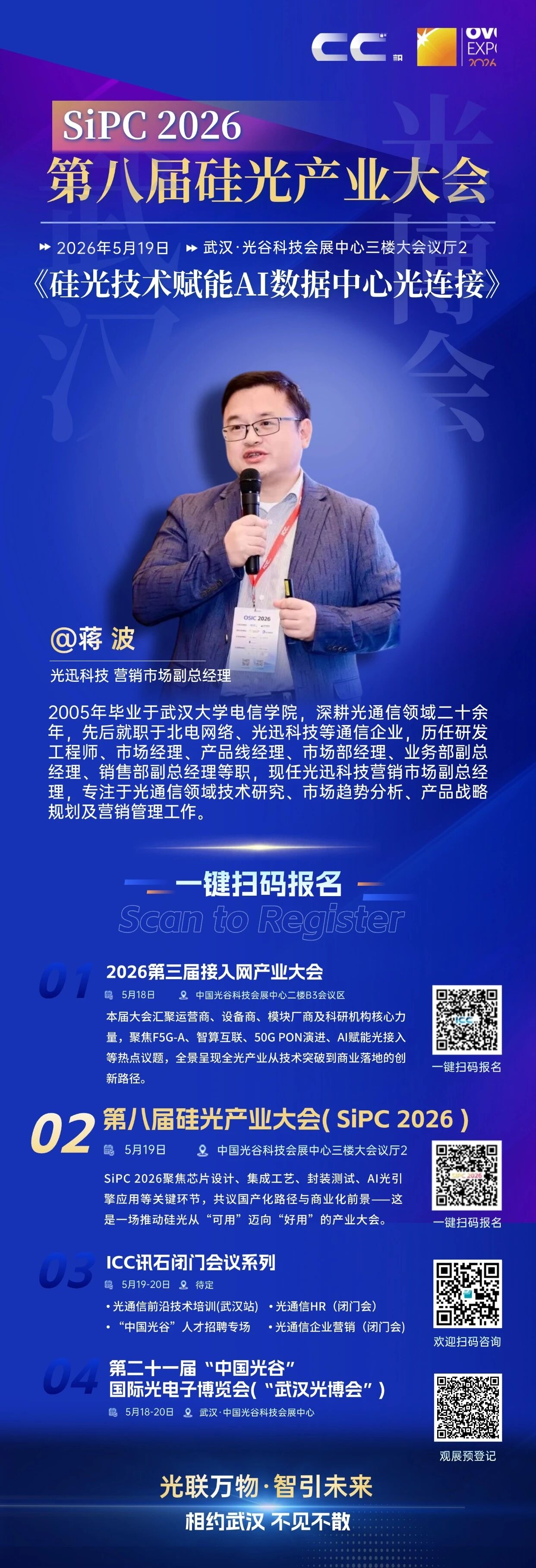 超凡国际官网 - 不凡成就非凡